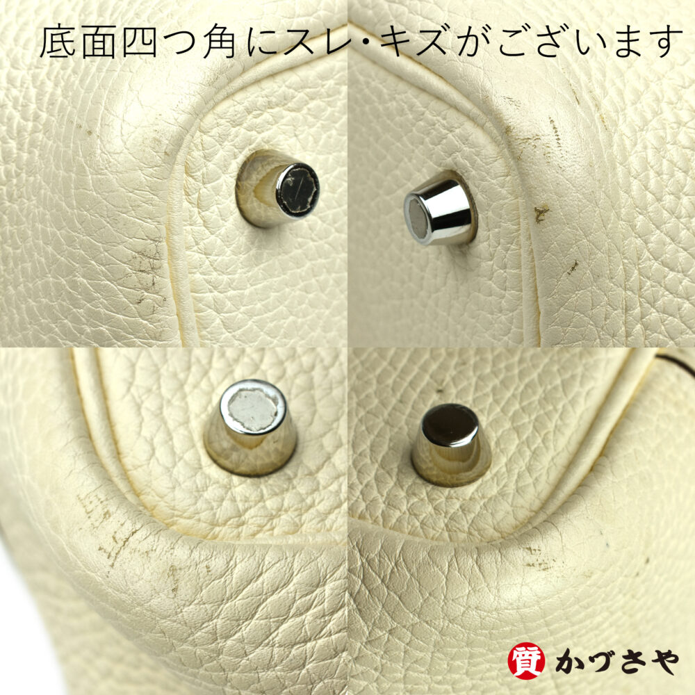 底面