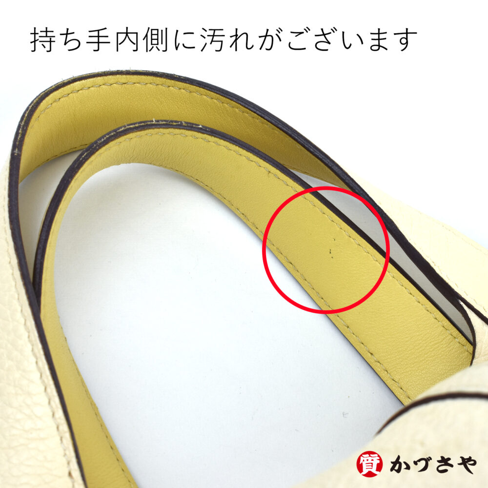持ち手