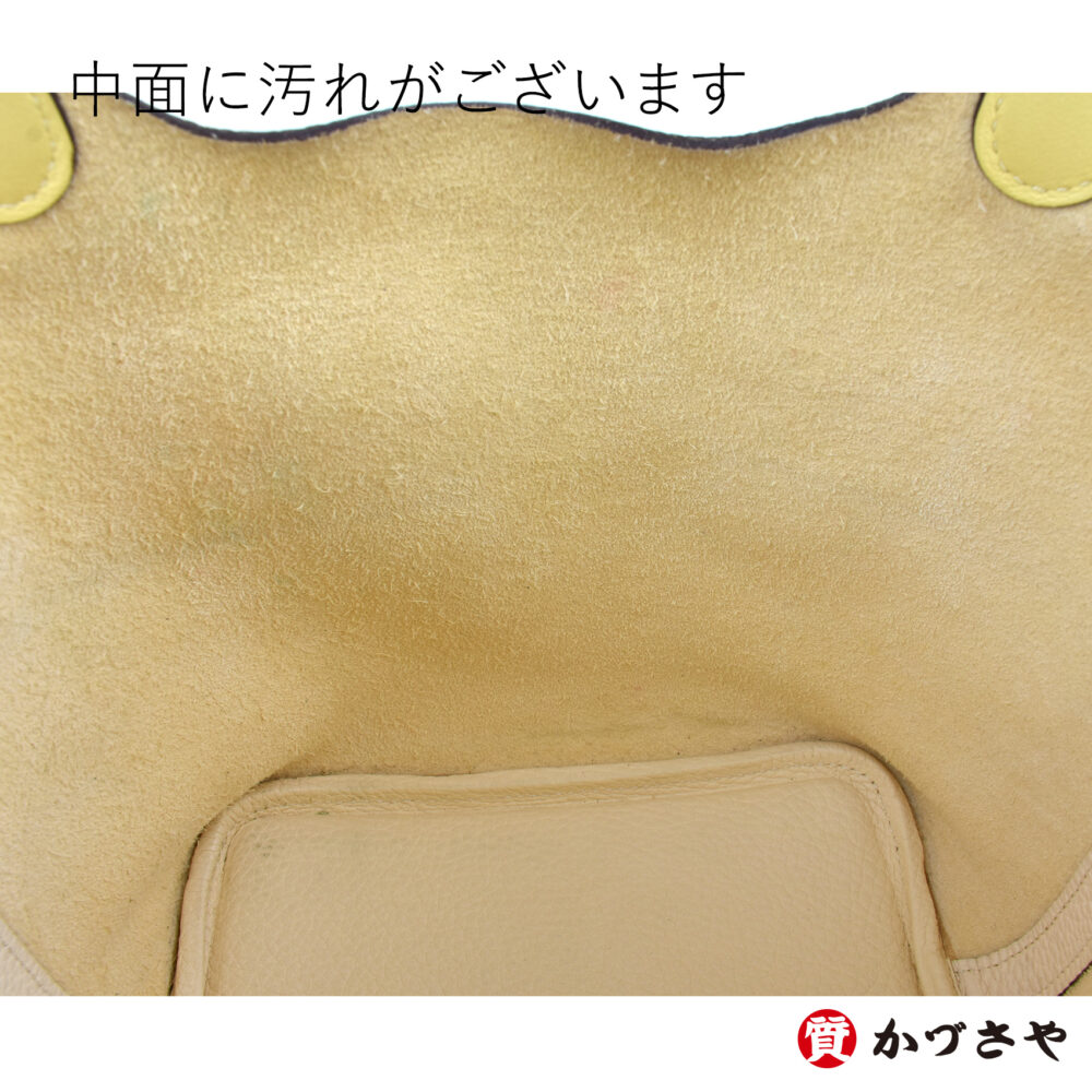中面