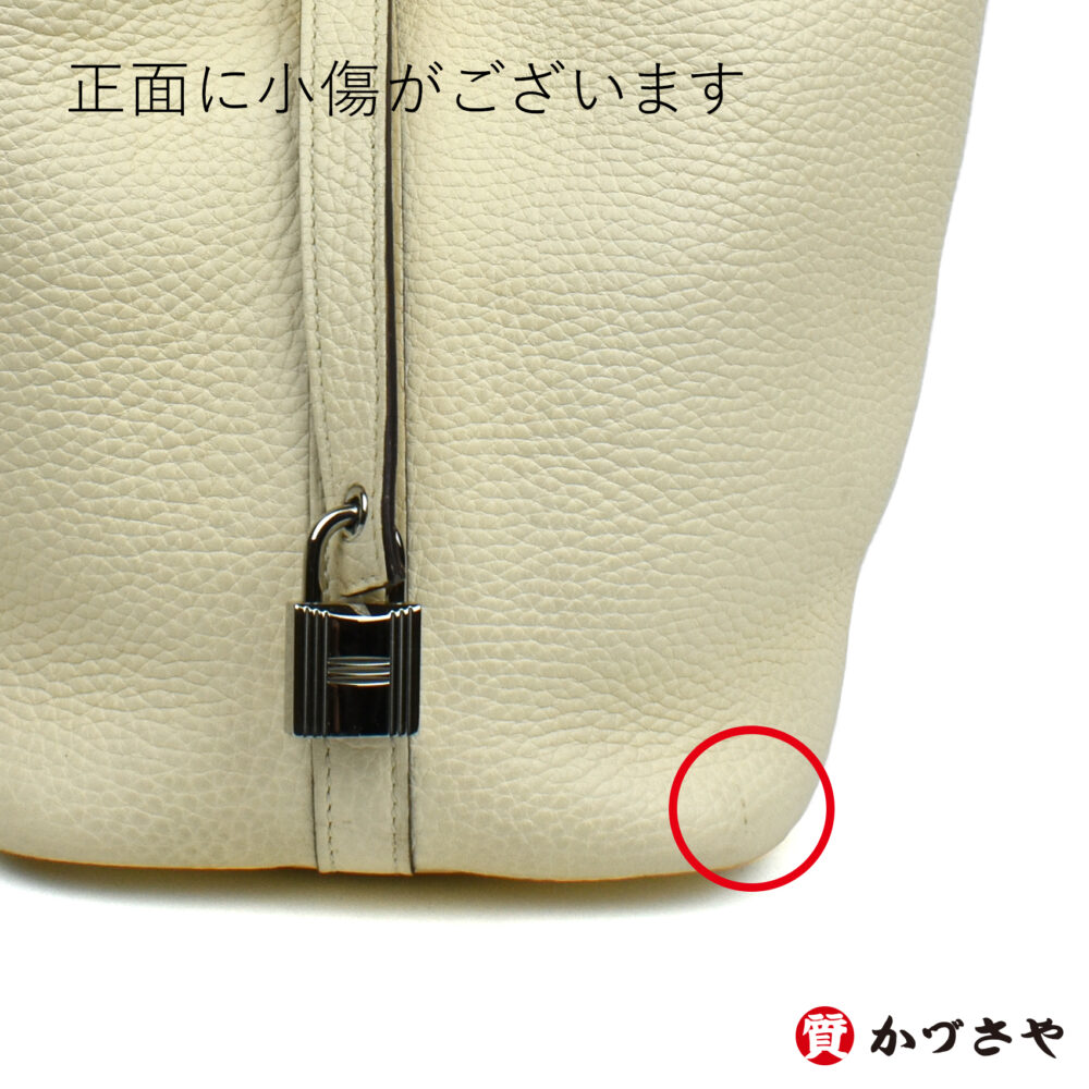 ダメージ詳細