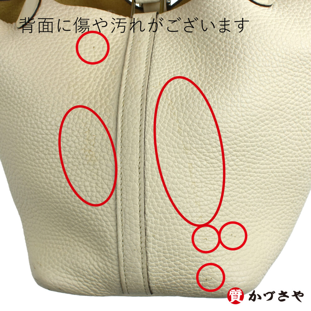 ダメージ詳細