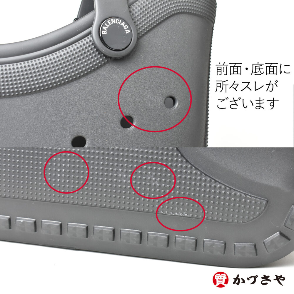 BALENCIAGA　バレンシアガ　クロックスコラボ